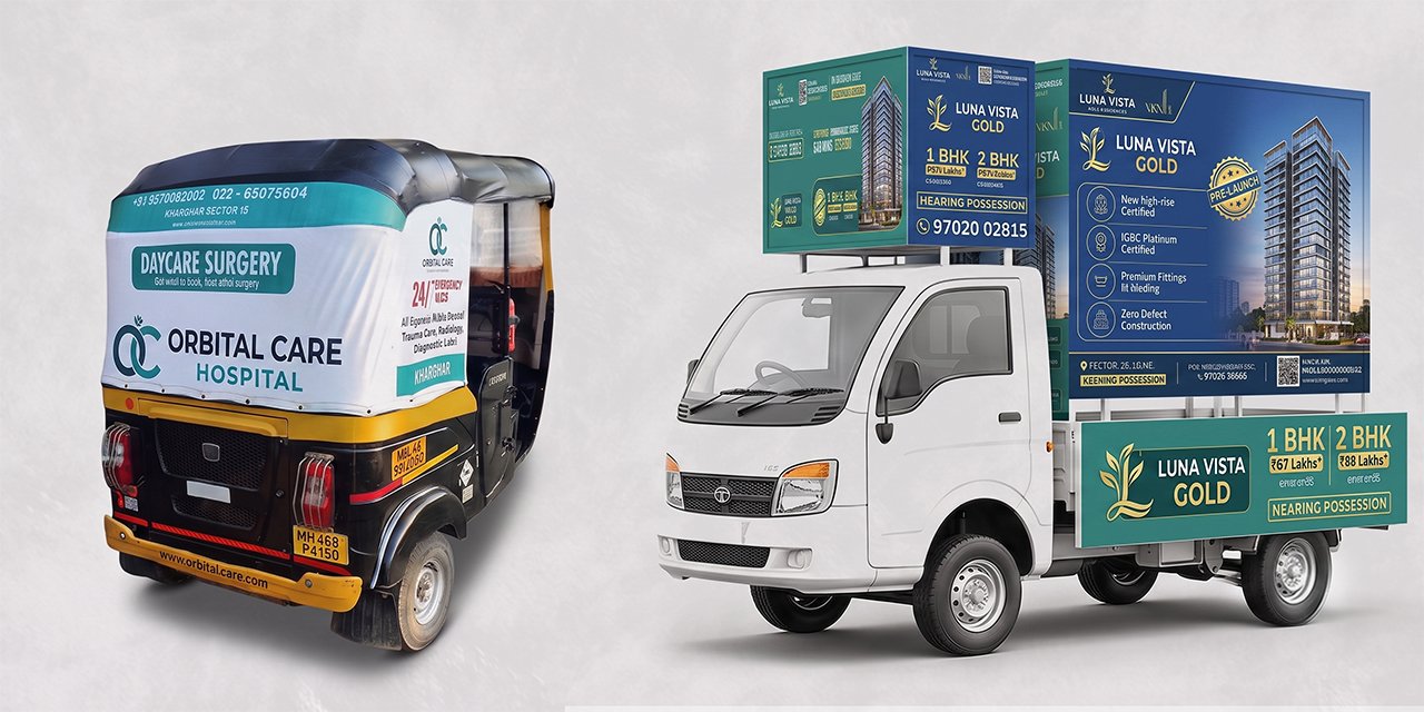 Auto Branding